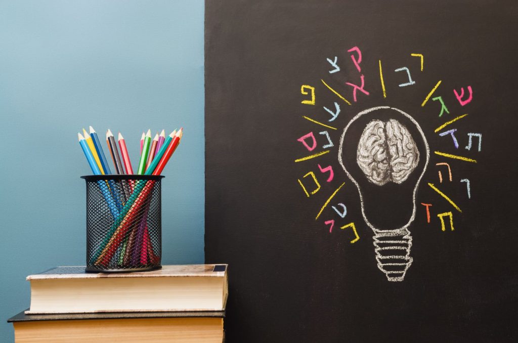 Teach Yourself to Read Hebrew